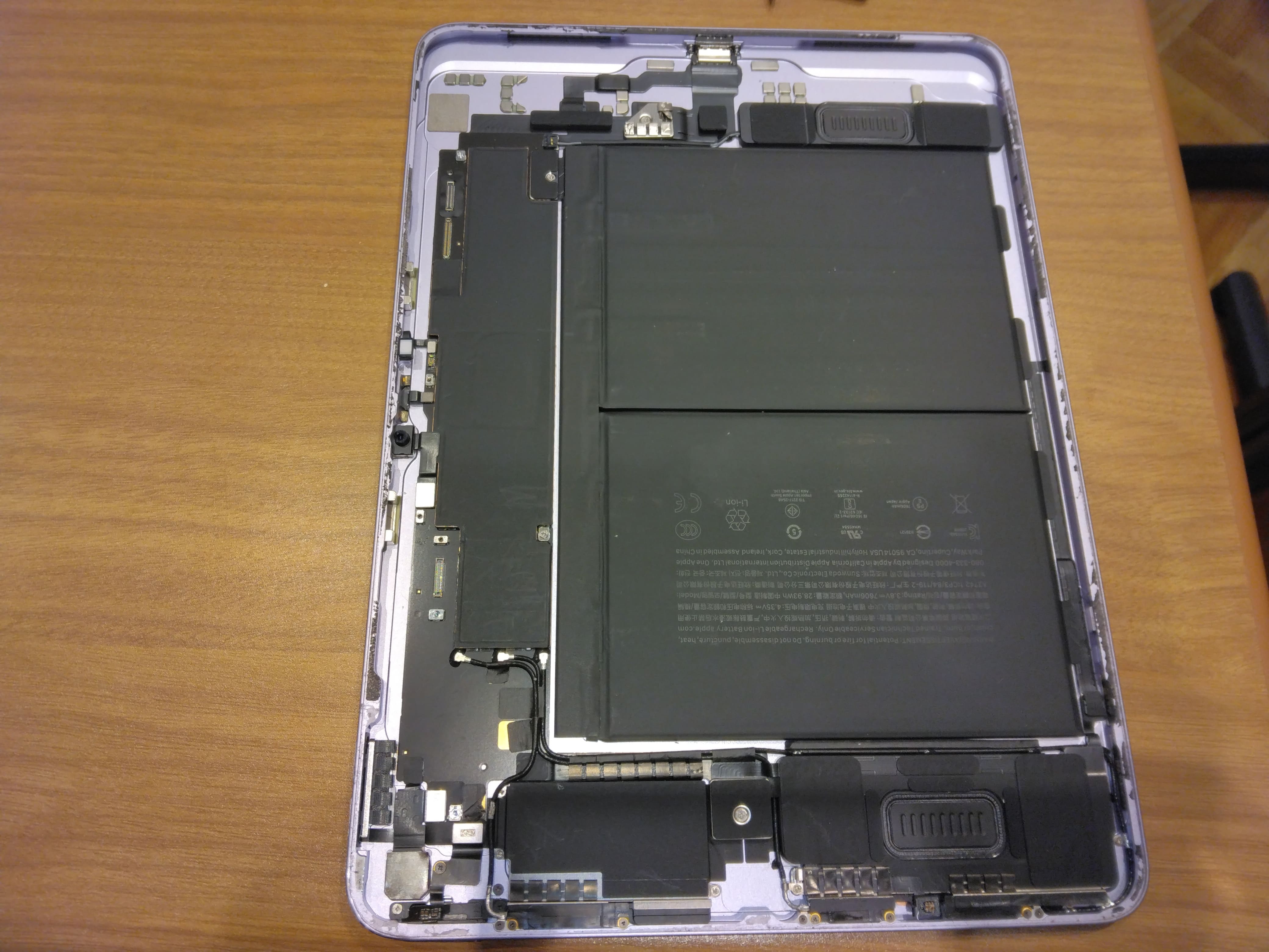 【御殿山よりご来店】iPad Air 5のバッテリー交換修理のご依頼をいただきました！